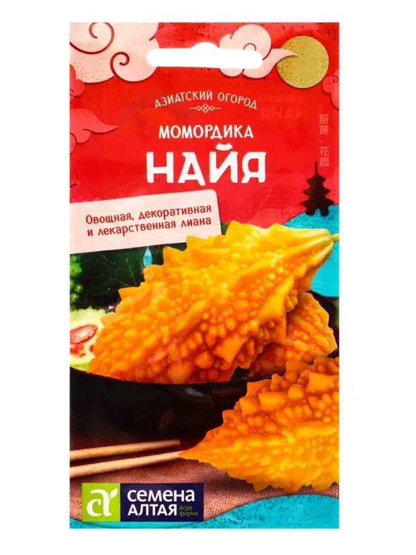 Семена Момордика &laquo;Найя&raquo;, 4 шт., &laquo;Семена Алтая&raquo;
