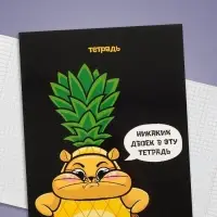 Тетрадь 48 листов в клетку, Calligrata &laquo;Кигуруми&raquo;, обложка мелованный картон, МИКС