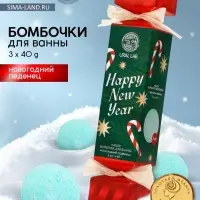 Бомбочки для ванны Happy New Year, набор 3 шт. &times; 40 г, аромат новогодний леденец, URAL LAB