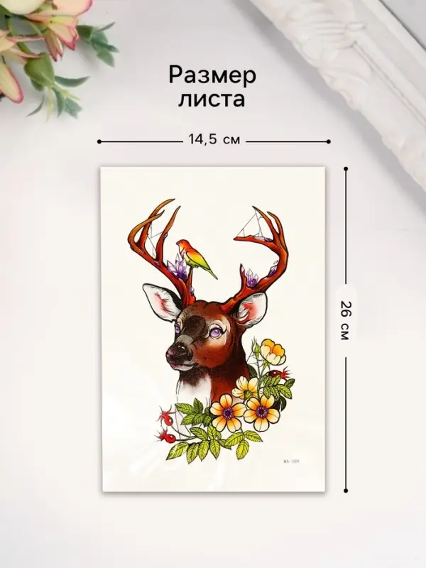 Переводная тату на тело цветная «Олень с птичкой», 26.2×14.5 см