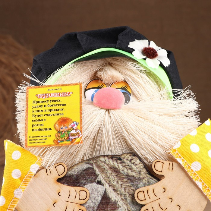 Оберег-домовой Оберег-домовой "Кузя в кепке, с караваем", 22х14х10 см МИКС