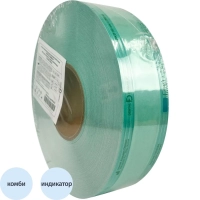 Рулон для стерилизации комбинированный 50 мм х 200м Dental Formula