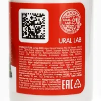 Лосьон для тела URAL LAB &laquo;Волшебные истории&raquo;, 110 мл, Новый Год