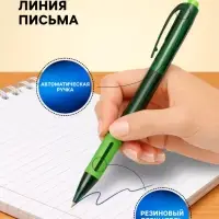 Ручка шариковая Berlingo. SI-400 Color, автоматическая, синий стержень, узел 0.7 мм, резиновый упор, МИКС