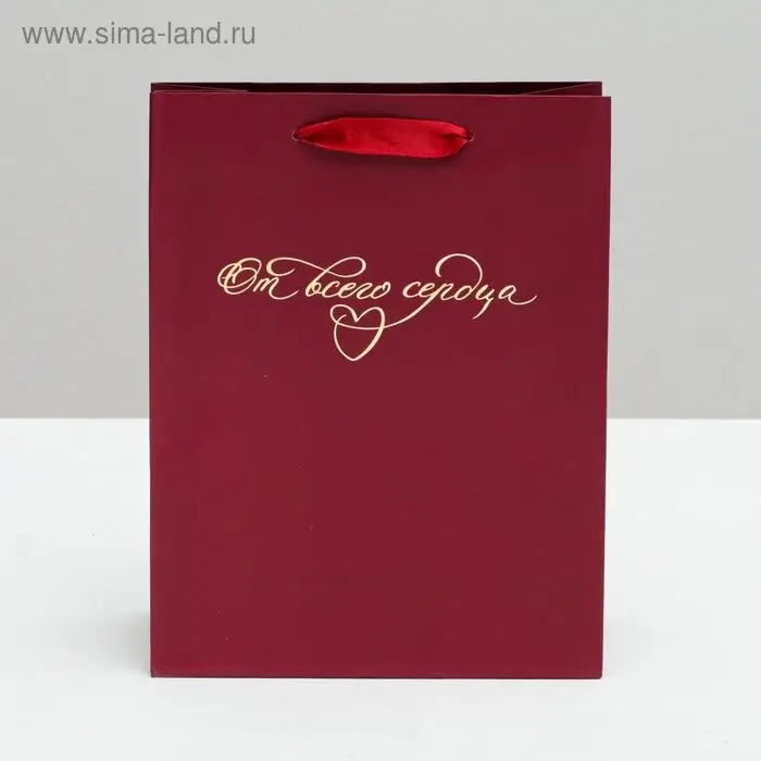 Пакет подарочный ламинированный, упаковка, «От всего сердца», S 12 х 15 х 5.5 см, с тиснением