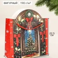 Пакет подарочный &laquo;Волшебство&raquo;, 25&times;22.5&times;10 см