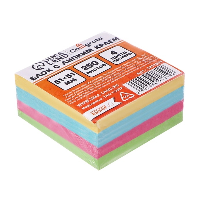 Блок с липким краем 51 мм х 51 мм, 250 листов, пастель, 4 цвета Блок с липким краем 51 мм х 51 мм, 250 листов, пастель, 4 цвета