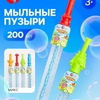 Меч с мыльными пузырями, 200 мл