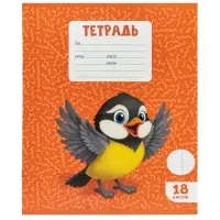 Тетради 10 штук, 18 листов в клетку Calligrata KIDS, серые листы, блок №2, 5 видов