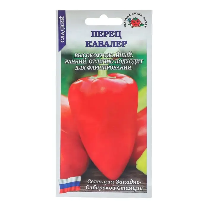 Семена Перец Семена Перец "Кавалер", раннеспелый, 0,2 г