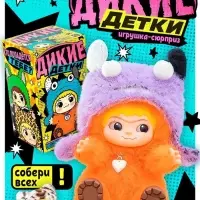 HAPPY VALLEY Игрушка-сюрприз "Дикие детки"