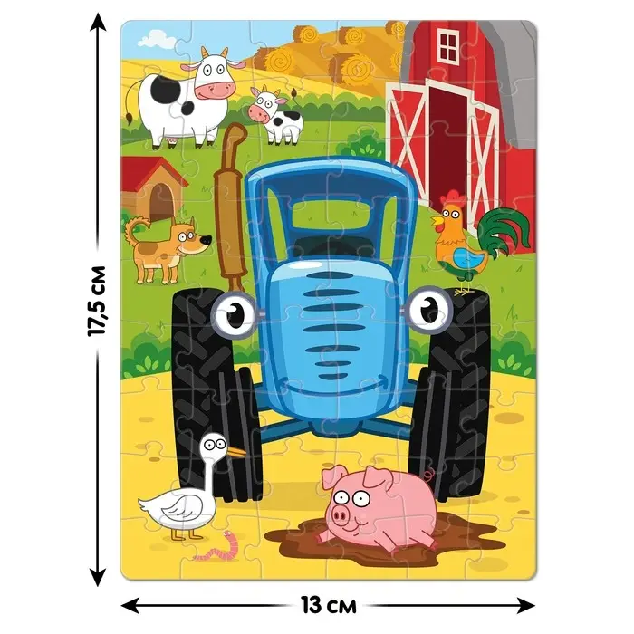 Пазл «Синий трактор», 54 элемента Пазл «Синий трактор», 54 элемента