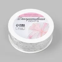 Лента фигурная &laquo;Вьюнчик&raquo;, 25 мм, 9&plusmn;0.5 м, белая