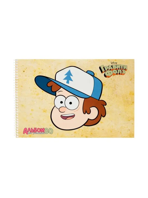 Альбом д/рис А4 30л на спирали Hatber Альбом д/рис А4 30л на спирали Hatber "Гравити Фолз", перфорац на отрыв, 5В МИКС