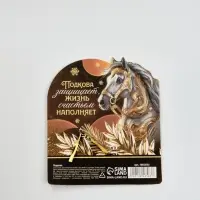 Подкова сувенирная на Новый Год, набор 4 шт., 3.5 см