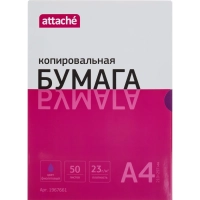 Бумага копировальная Attache фиолетовая А4 50л/уп