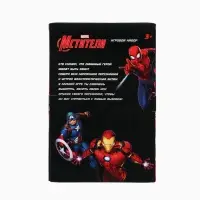 Игрушка, фигурка &laquo;Мстители. Железный человек&raquo;