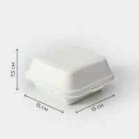 Ланч - бокс, коробка для бенто-торта и бургера, 15,2×15,2×8 см, сахарный тростник, 50 шт/уп