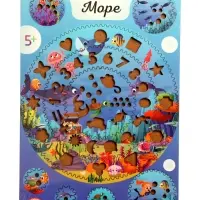Игра развивающая Спирограф &laquo;Море&raquo;, 5+