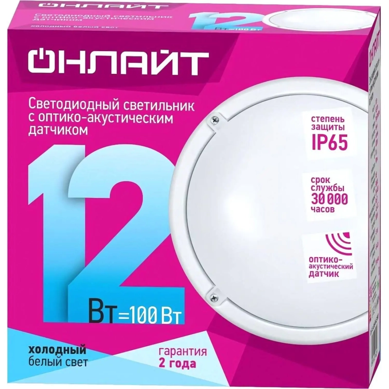 Светильник ЖКХ светодиод  ОНЛАЙТ 12Вт,4000K,IP65,с опт-акуст.датчик,71623
