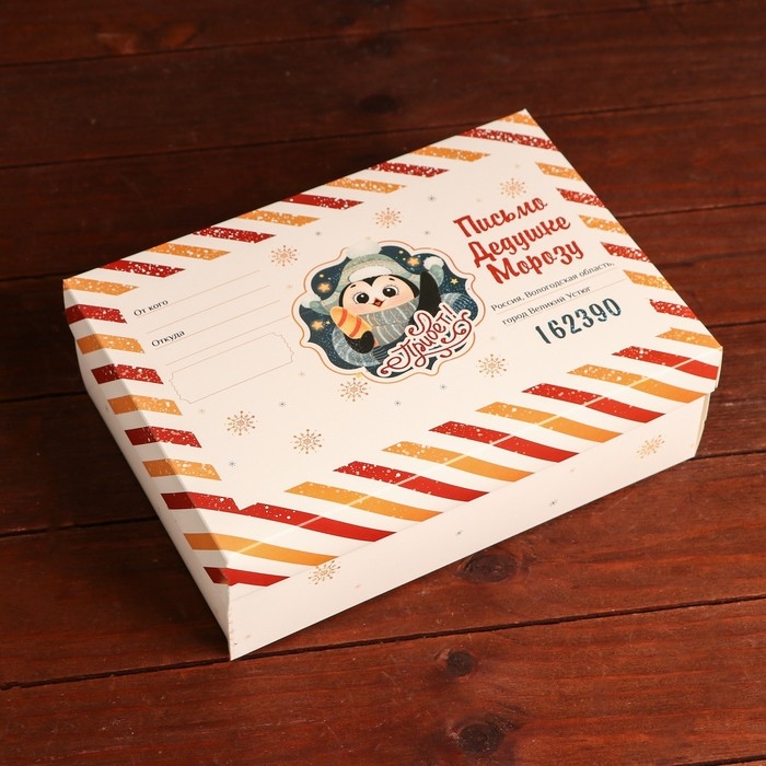 Новый год. Подарочная коробка, сборная Новый год. Подарочная коробка, сборная "Новогодняя почта", 24 х 17 х 8 см