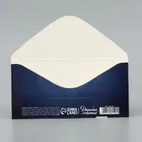 Конверт для денег &laquo;Лучшему из лучших&raquo;, синий, 16.5&times;8 см