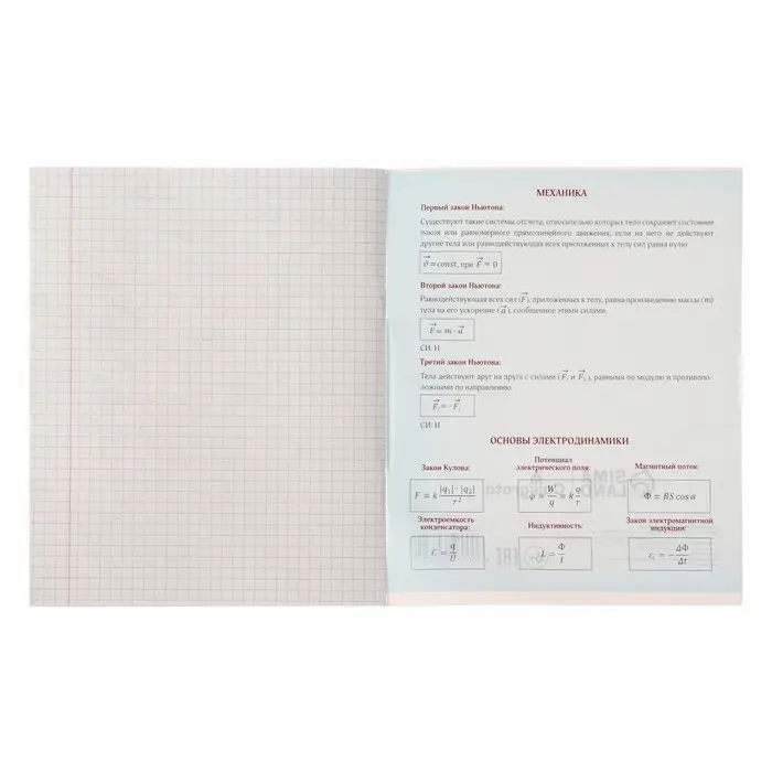 Тетрадь предметная 36 листов в клетку Calligrata &laquo;Животные мемы. Физика&raquo;, обложка мелованная бумага, серые листы