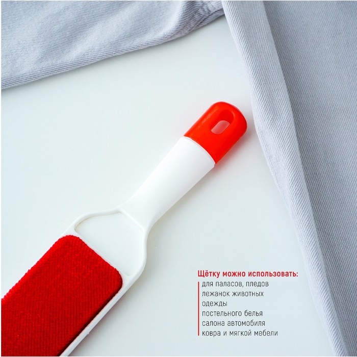 Щётка для одежды двухсторонняя, 24×5×2 см Щётка для одежды двухсторонняя, 24×5×2 см