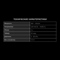 Мультиварка-скороварка HYMC-1618 серебристый-черный