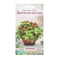 Семена Цветов Цветочная смесь Лирическая Увертюра, 4 шт Семена Цветов Цветочная смесь Лирическая Увертюра, 4 шт