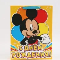 Пакет подарочный &laquo;С днём рождения!&raquo;, 31&times;40&times;11.5 см