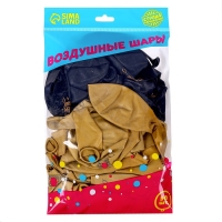 Воздушный шар латексный 12" «С днём рождения», хром, 50 шт.