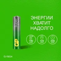 Батарейка алкалиновая GP Super, AAA, LR03-4S, 1.5 В, спайка, 4 шт.