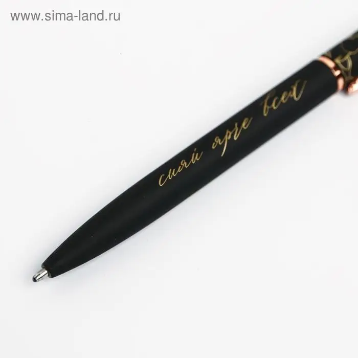 Ручка шариковая, синяя паста, 1.0 мм, матовая, металл «Сияй ярче» Ручка шариковая, синяя паста, 1.0 мм, матовая, металл «Сияй ярче»