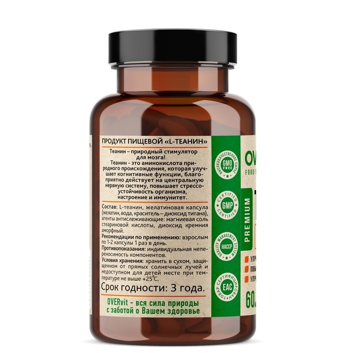 L-Теанин OVERvit, 60 капсул L-Теанин OVERvit, 60 капсул