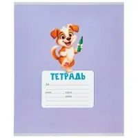 Тетрадь 18 листов в клетку Calligrata KIDS, блок №2, 5 В МИКС