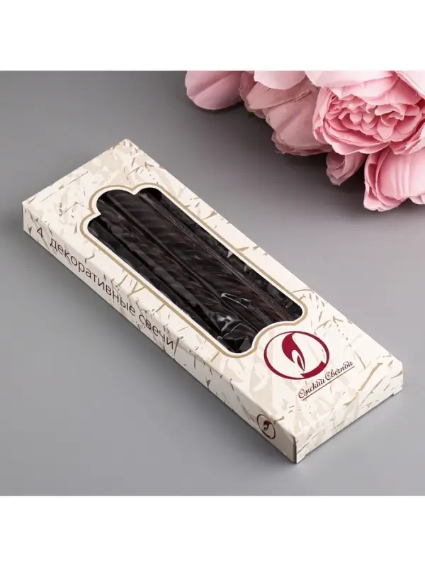 Набор свечей витых, 2.3&times;24.5 см, 5 ч, 50 г, 4 шт., чёрный, в подарочной коробке