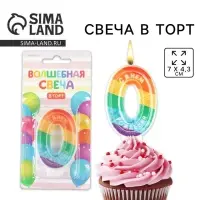 Свеча для торта, цифра 0 «С Днем рождения», 7 х 4,3 см