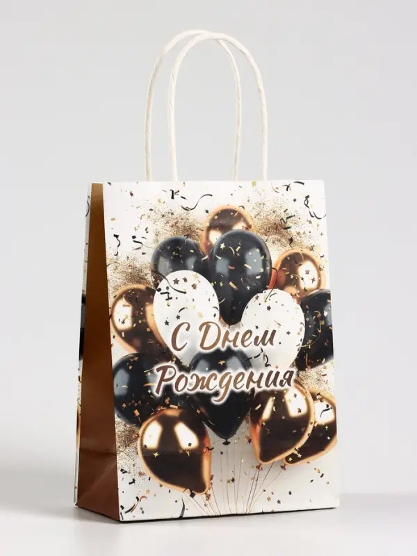 Пакет подарочный крафт «С Днем Рождения», 15×8×21 см Пакет подарочный крафт «С Днем Рождения», 15×8×21 см