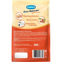 Вафли Коломенские мини в гассете шоколадно-ореховые 200г