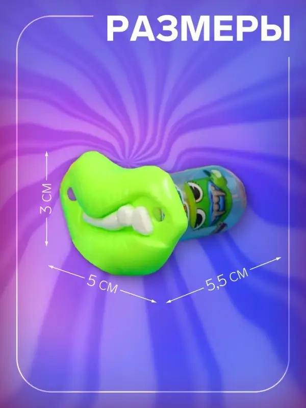 Карамель леденцовая «Фрики смаил», 3.5 г