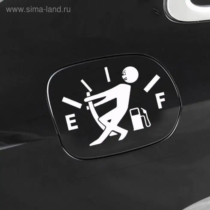 Наклейка на авто 12 х 12 см, Наклейка на авто 12 х 12 см, "На заправку", белый