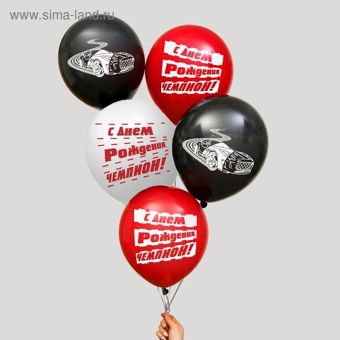 Шар латексный 12 Шар латексный 12" "Крутая тачка", 50 шт.