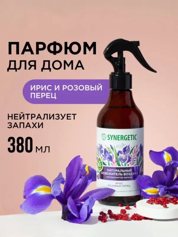 Освежитель воздуха SYNERGETIC &laquo;Ирис и розовый перец&raquo; 380 мл