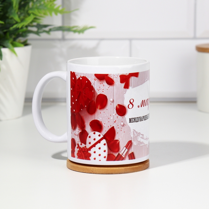 Кружка сублимация &laquo;С 8 Марта! Лепестки&raquo;, с нанесением