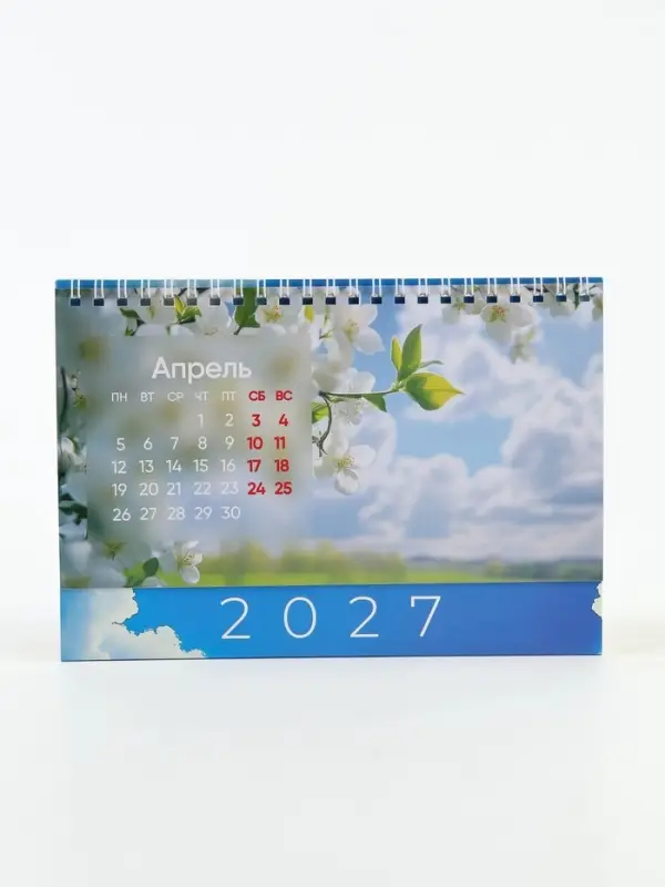 Календарь 2027 настольный, домик &laquo;Сейчас&raquo; 14&times;20 см
