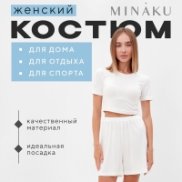 Комплект женский (футболка, шорты) MINAKU: Home collection цвет экрю, р-р 44