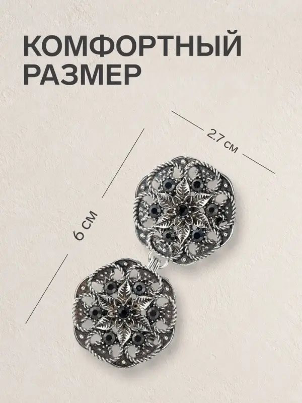 Зажим для кардигана &laquo;Цветы&raquo;, чёрно-серый в чернёном серебре