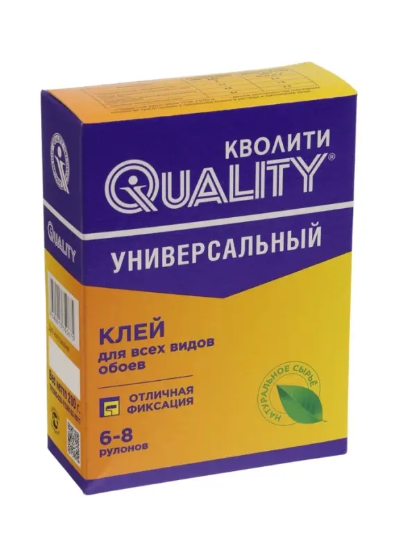 Клей обойный Quality, универсальный, коробка, 200 г