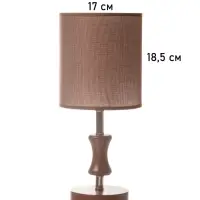 Лампа настольная RISALUX ЭКО &laquo;Кло&raquo; 1&times;40 Вт Е27 кофе/хром 16&times;16&times;38 см